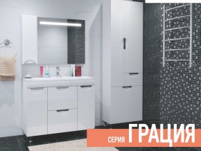 Комплект мебели для ванной Грация в Магнитогорске - magnitogorsk.магазин96.com | фото