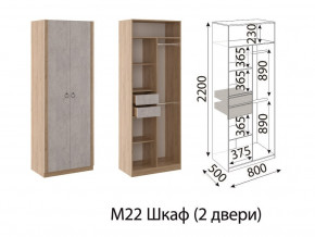 М22 Шкаф 2-х створчатый в Магнитогорске - magnitogorsk.магазин96.com | фото