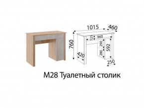 М28 Туалетный столик в Магнитогорске - magnitogorsk.магазин96.com | фото