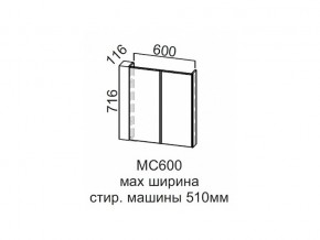 МС600 Модуль под стиральную машину 600 в Магнитогорске - magnitogorsk.магазин96.com | фото