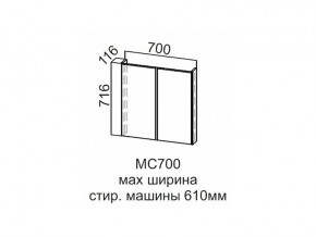 МС700 Модуль под стиральную машину 700 в Магнитогорске - magnitogorsk.магазин96.com | фото