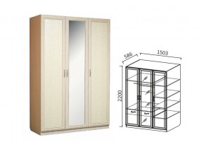 Шкаф 3-х ств 1500 для платья и белья в Магнитогорске - magnitogorsk.магазин96.com | фото